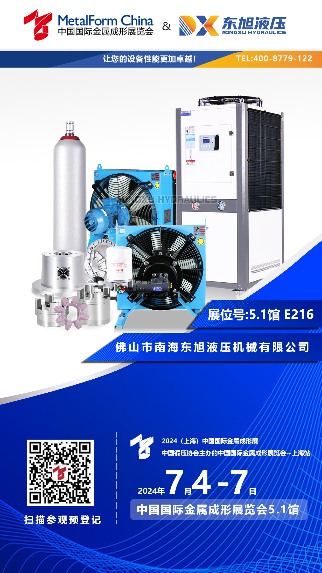 1720420723217095.jpg 邀請函A.jpg