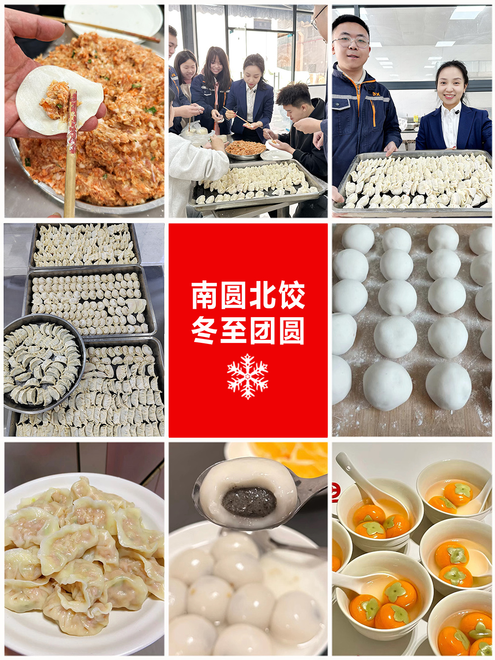 1734760230157811.jpg 3.jpg